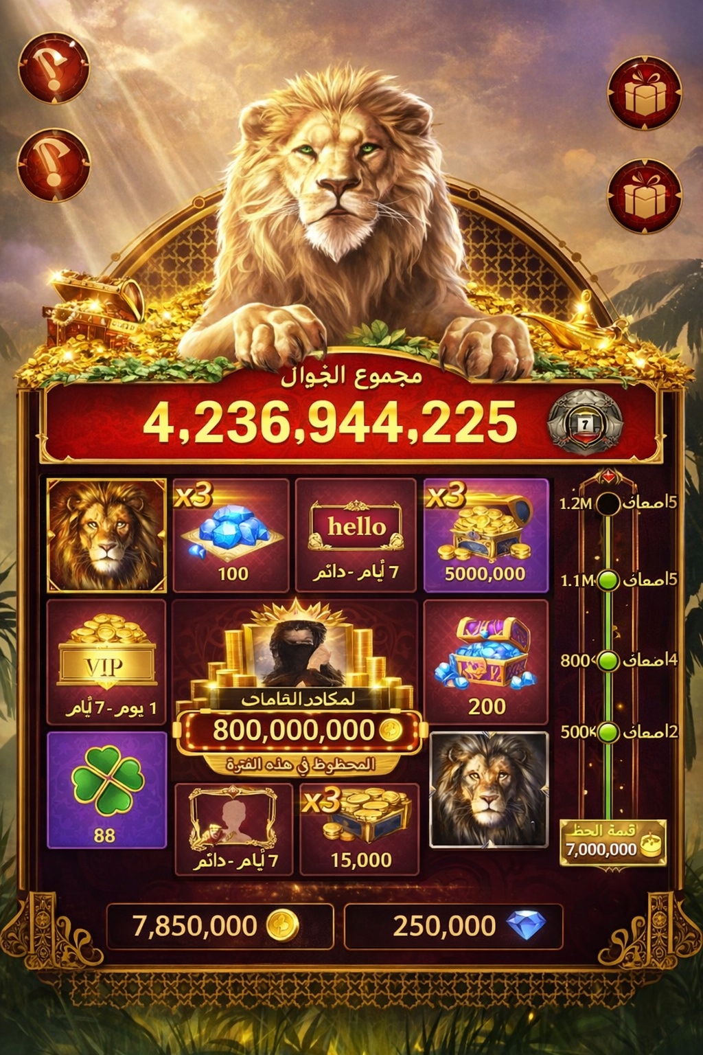 midas golden touch casino game
